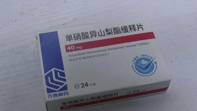  國家集采藥品中選結果11月執行 平均降幅預計超50%