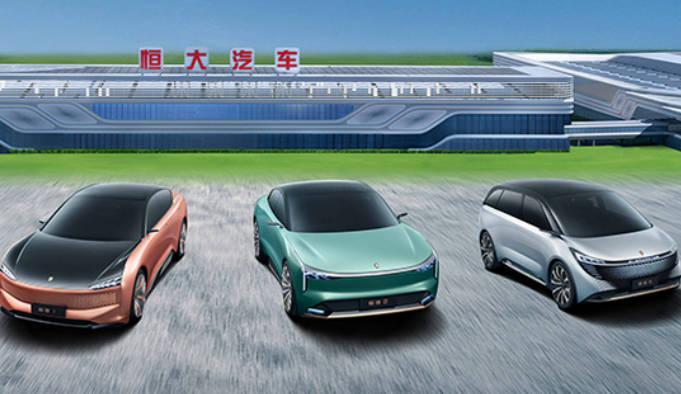 恒大汽車交付，許家印還能笑多久？