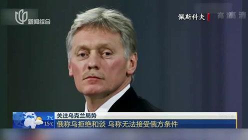 “華爾街最大空頭”改口看多美股！俄烏和談2023年下半年才能恢復？