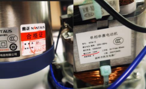 瘋狂小楊哥公布質檢報告疑回應爭議