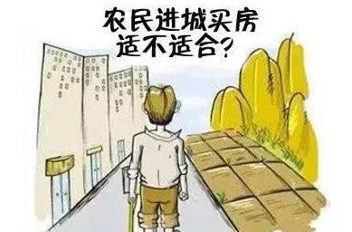 吉林舒蘭：農(nóng)民進(jìn)城買(mǎi)房，義務(wù)教育階段隨遷子女可免試就近讀公辦