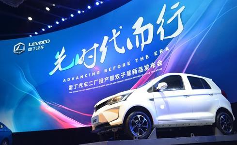 雷丁汽車(chē)完成A輪融資，整體融資規(guī)模達(dá)32億元