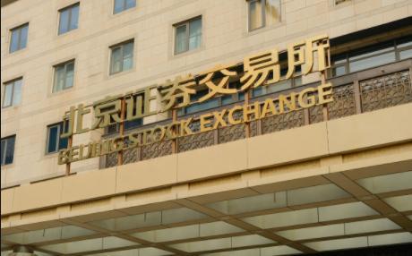 向零營(yíng)收公司增資1億，交易所火速出手！