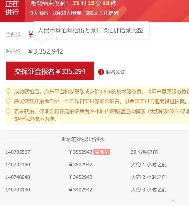 “天價鋰礦”二度開拍！又一鋰材龍頭出手，參與同行剛被監管關注