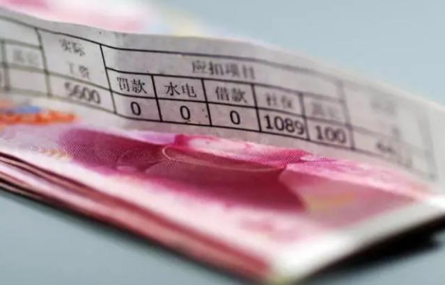 最新各省平均工資排行：誰在領(lǐng)跑，誰拖后腿了？