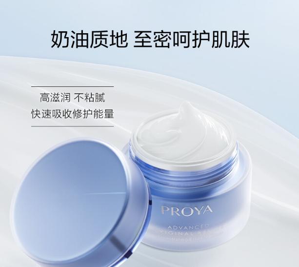 5年翻10多倍，機(jī)構(gòu)爆炒珀萊雅，高管已套現(xiàn)30多億