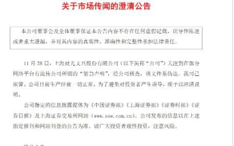 29日停止A4紙銷售？?晨光文具回應！