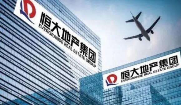 75.43億元，許家印揮別恒大深圳總部地塊