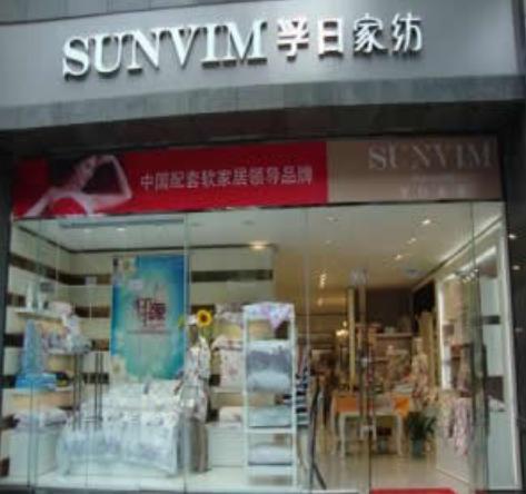 毛巾、床品能抗新冠病毒？這家A股公司最新回應：可抑制病毒活性