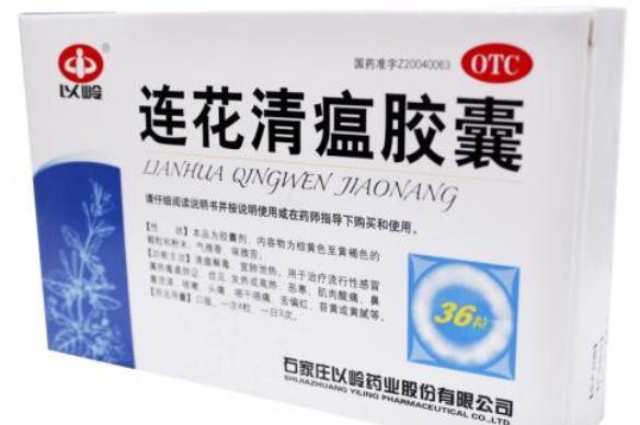 連花清瘟賣斷貨？浙江監管發告誡書打擊囤積居奇