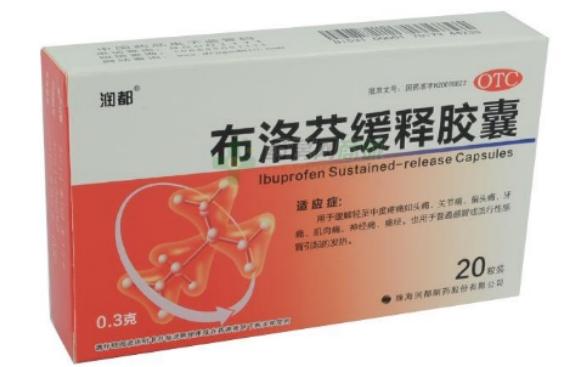 世衛建議新冠患者避免服用布洛芬？專家：已更正！