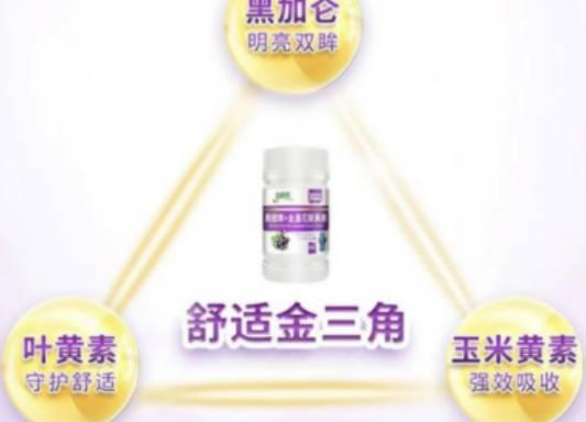 葉黃素真的能改善視力嗎？