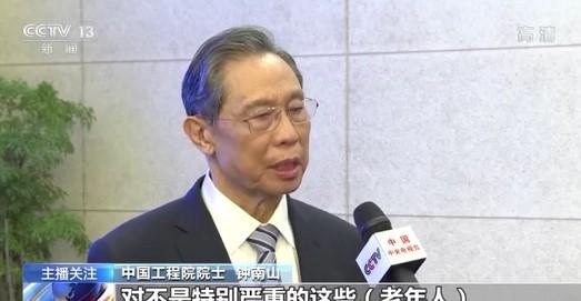 搶不到藥咋辦？專家：年輕人可以扛