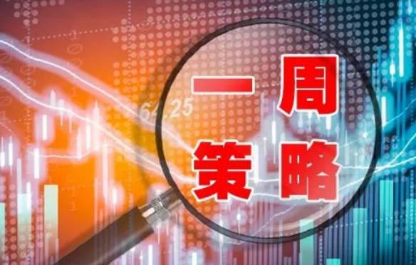 增量資金或達1萬億！明年A股，十大券商這么看