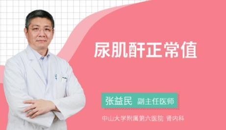 肌酐偏高的原因有些？