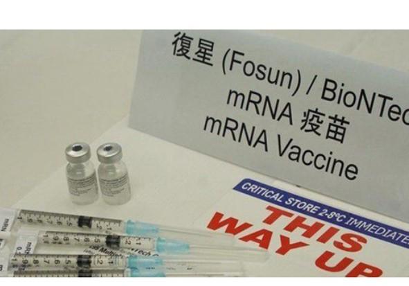 復必泰在港正式注冊，內地居民將可前往接種，澳門已開放自費價格1360港元起