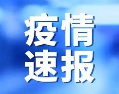 國務院緊急向云南調運連花清瘟