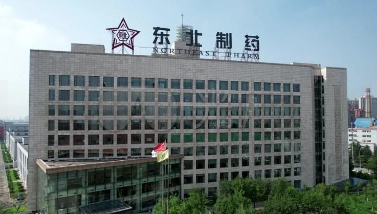 東北制藥被罰1.33億，而核酸公司屢次違規卻只罰幾萬？冤不冤？