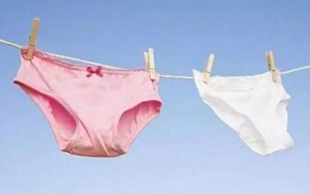 月經(jīng)期內褲如何清洗才健康