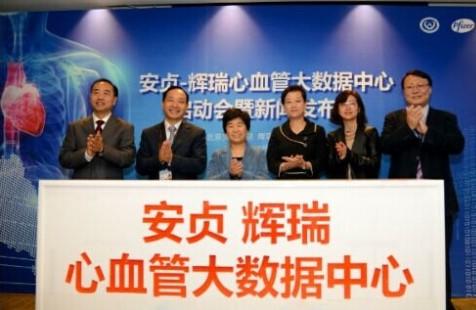 北京擬在各社區醫院配置輝瑞特效藥