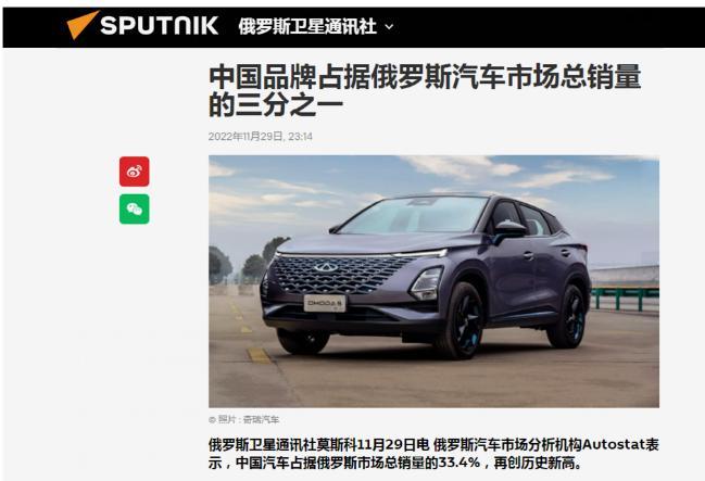 俄羅斯汽車市場大洗牌，中國人正在接下所有