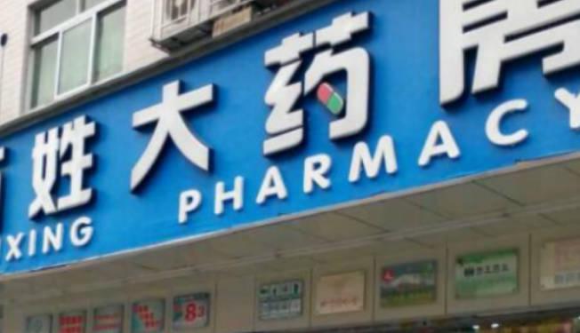 嘩啦啦沒(méi)了7萬(wàn)億！特斯拉也賣不動(dòng)了