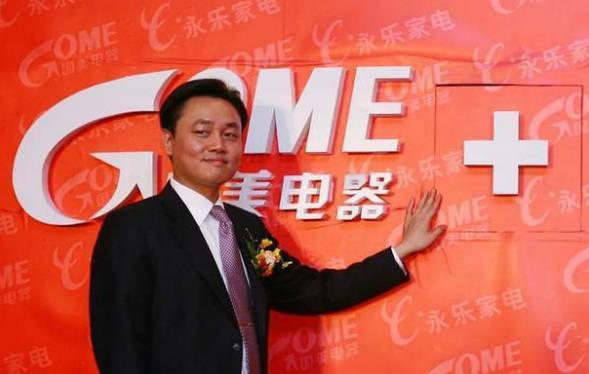 狠人黃光裕，回歸兩年后，駕駛國美撞上冰山