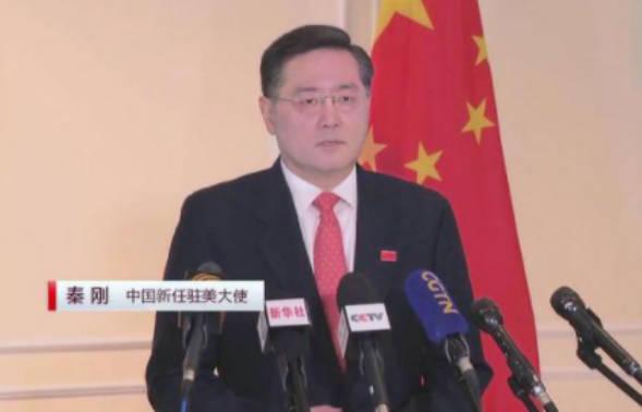 秦剛：中美關系攸關星球的前途命運