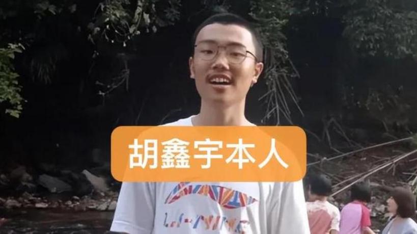 胡鑫宇案為何不立刑案？警方回應