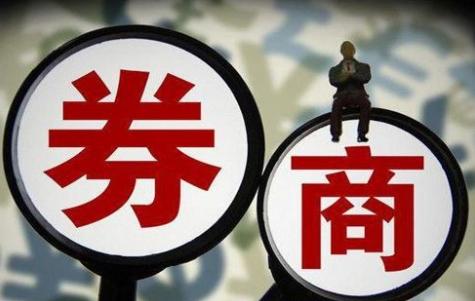 首家新設(shè)外商獨(dú)資券商來了！注冊(cè)資本10.5億，金融行業(yè)加速對(duì)外開放（獲批成立）