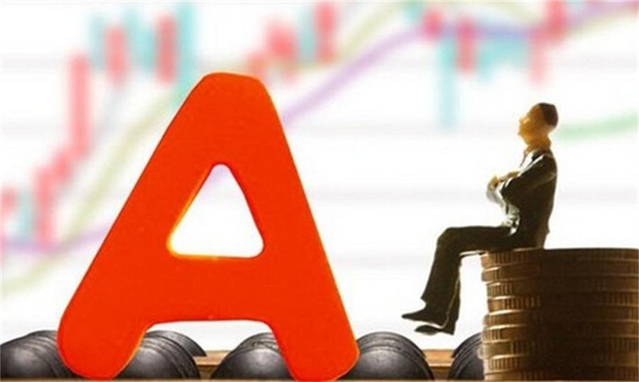 A股市場探底回升：三大指數均小幅上漲，芯片概念股集體走強（滬深成交額6,379億元）