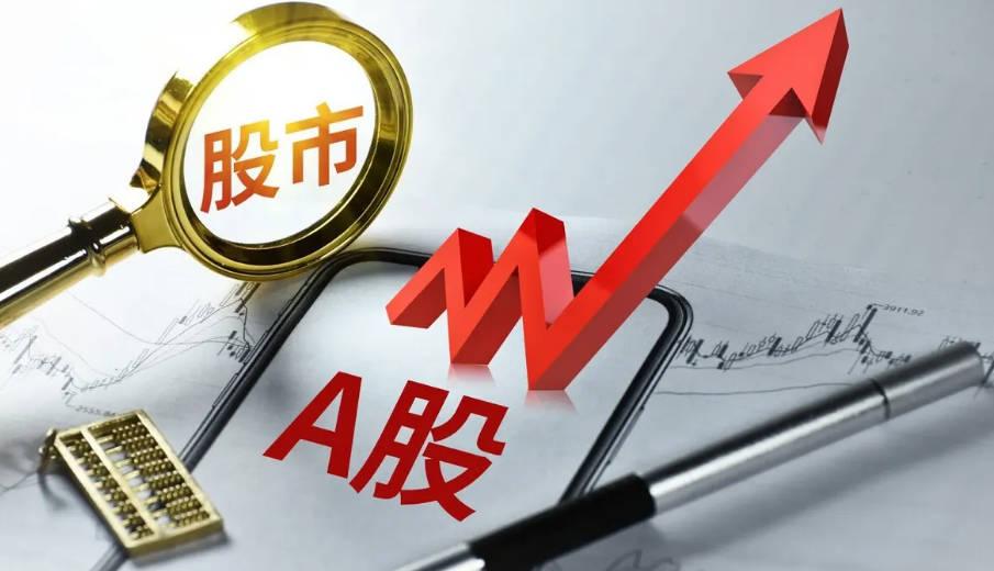 A股低開高走創業板指盤中漲超1% 船舶、酒店餐飲板塊漲超3%（北向資金凈流入超過50億元）