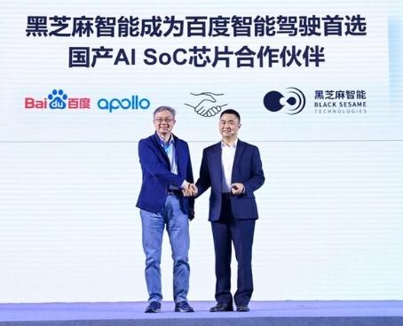 百度Apollo升級駕艙圖產品，向車企開放四項能力，保障智能駕駛可控性