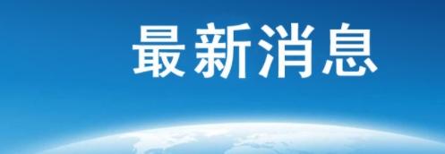五一長假前國內油價將迎第四次下調