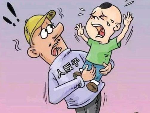 廣州中級人民法院執行死刑：拐賣兒童罪犯張維平、周容平在法律面前受到嚴懲