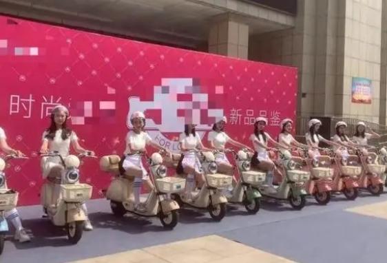 網(wǎng)傳淄博“美女接送團(tuán)”引網(wǎng)友熱議，官方辟謠是商家活動(dòng)