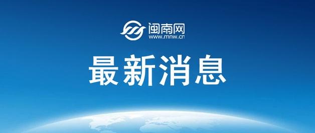 月嫂侵權責任誰來承擔？湖南高院發布典型案例