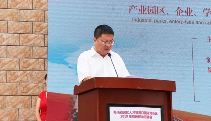 海南省就業局黨組成員夏琛舸涉嫌嚴重違紀違法，正接受紀律審查和監察調查