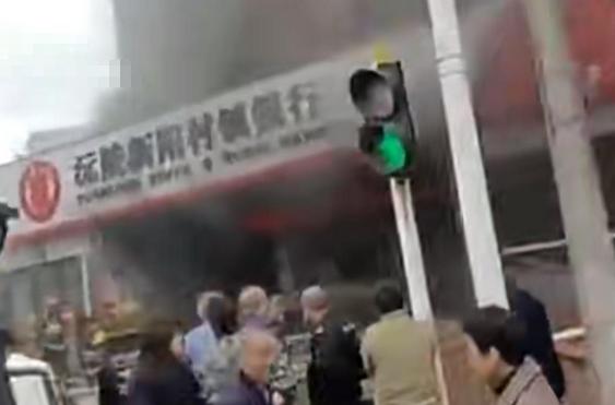 懷化銀行突發(fā)火災(zāi)，錢(qián)和數(shù)據(jù)未受損