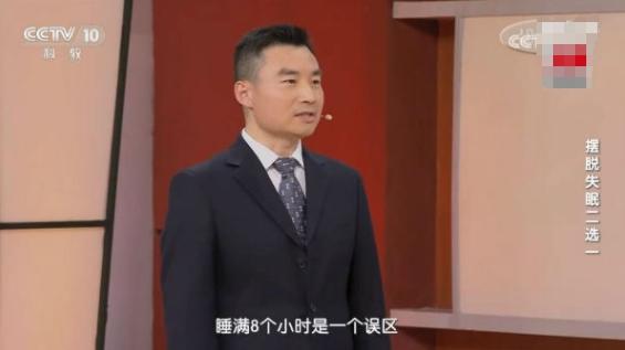 每天睡夠8小時是必須的嗎？專家告訴你睡眠需求因人而異