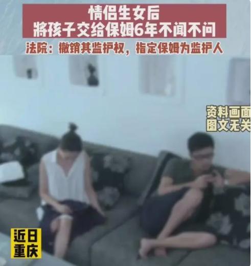 墊江法院判決：撤銷屈某、易某監(jiān)護權(quán)，馬某成為小花的監(jiān)護人