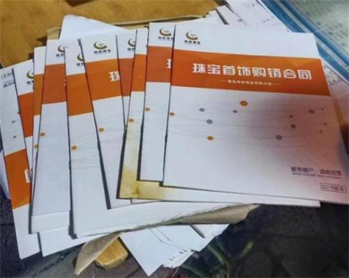 老人損失77萬元！被傳世珠寶業(yè)務員騙取資金，涉案員工被判刑