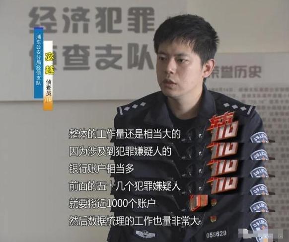 金融行業遭遇職業騙薪團伙，警方呼吁加強背調程序