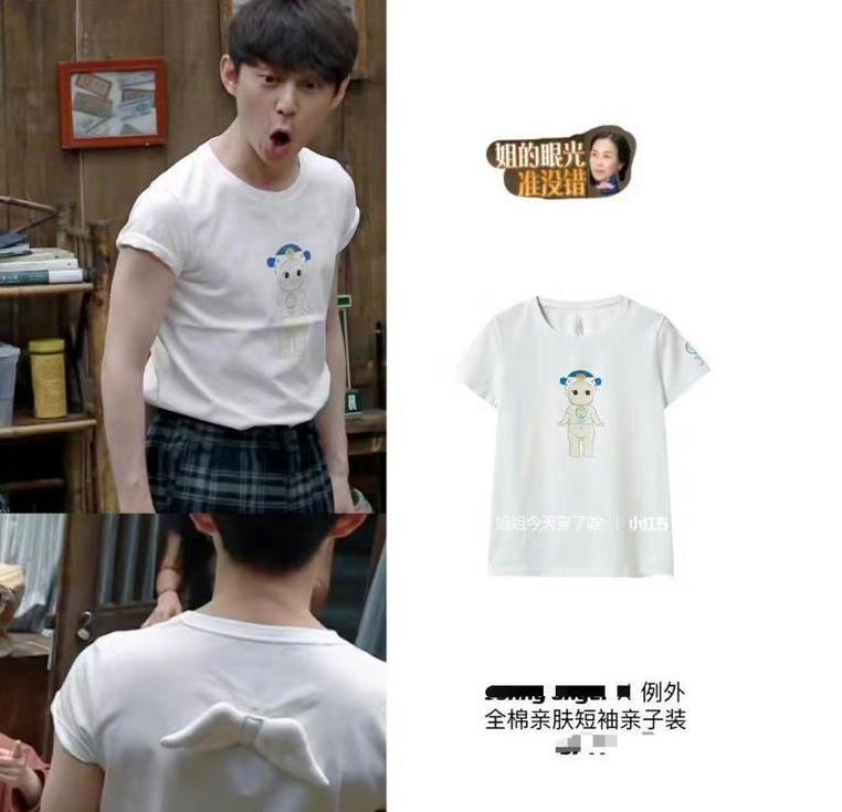 那英贈送何炅童裝引發熱議，何炅巧妙化解尷尬