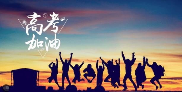 北京市2023年高考期間服務保障措施發布，綠色出行為高考營造良好環境