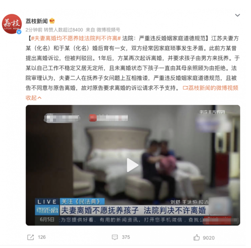 離婚案件中夫妻不爭撫養權，法院如何裁判？