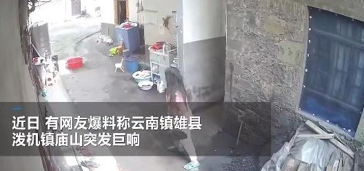 云南潑機鎮廟山村頻繁爆響事件引關注：村民稱一天震個7、8次