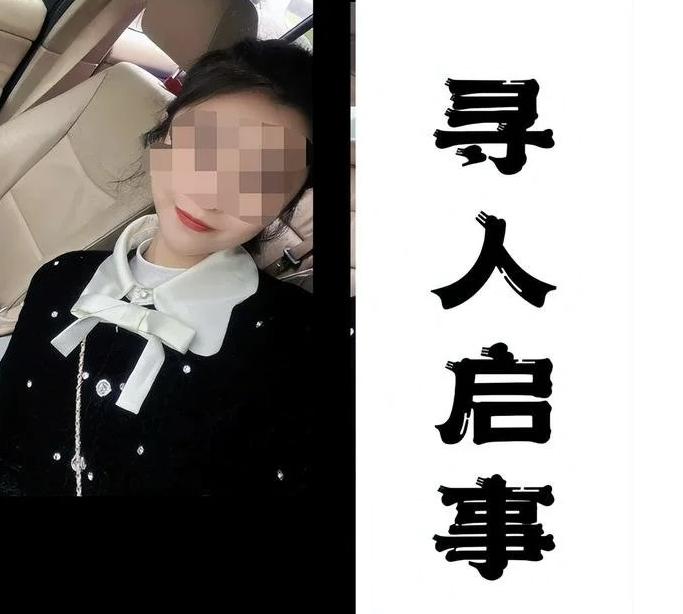 四川青神縣女子萬某乘坐網約車失聯，警方找到其遺體，展開調查