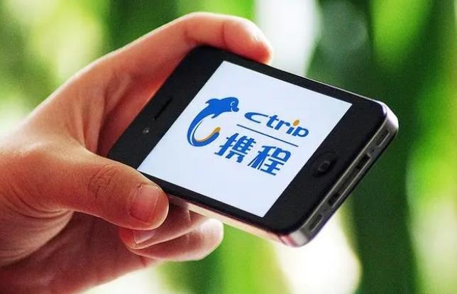 攜程宣布全員每孩補貼5萬元：持續五年，讓員工家庭幸福照顧！