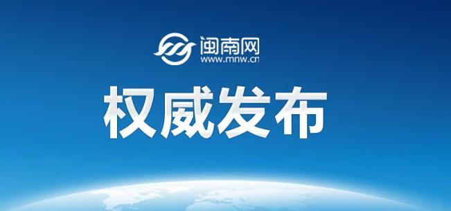 上海仁濟醫院謠言被證實為虛假信息，警方呼吁共同維護網絡環境